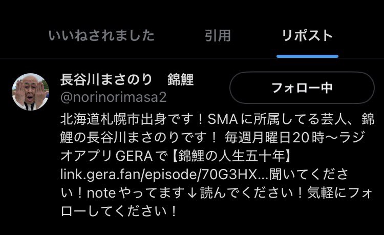 FUNK SAPPORO / 札幌セレクトショップ tweet media