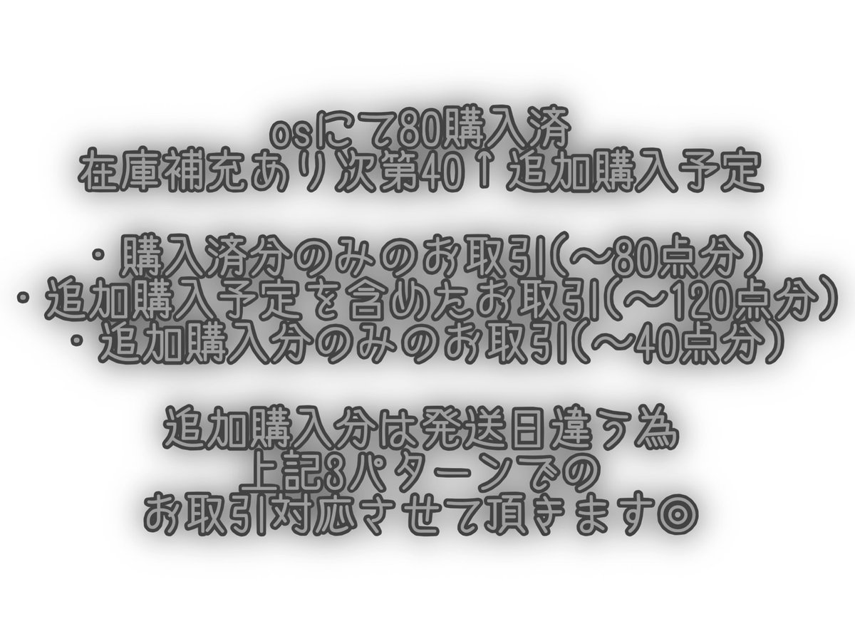 れおな tweet media