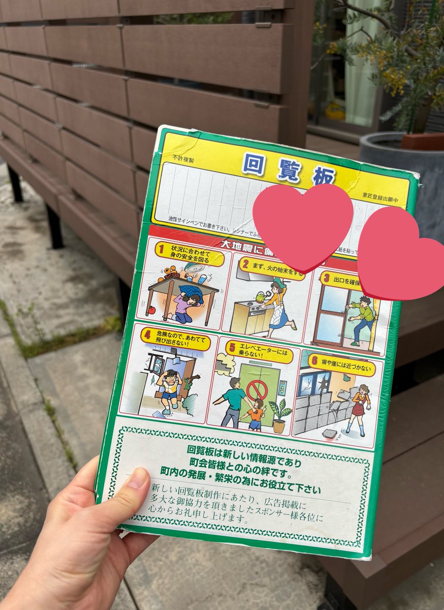 yayoi｜広報PR×BizDev tweet media