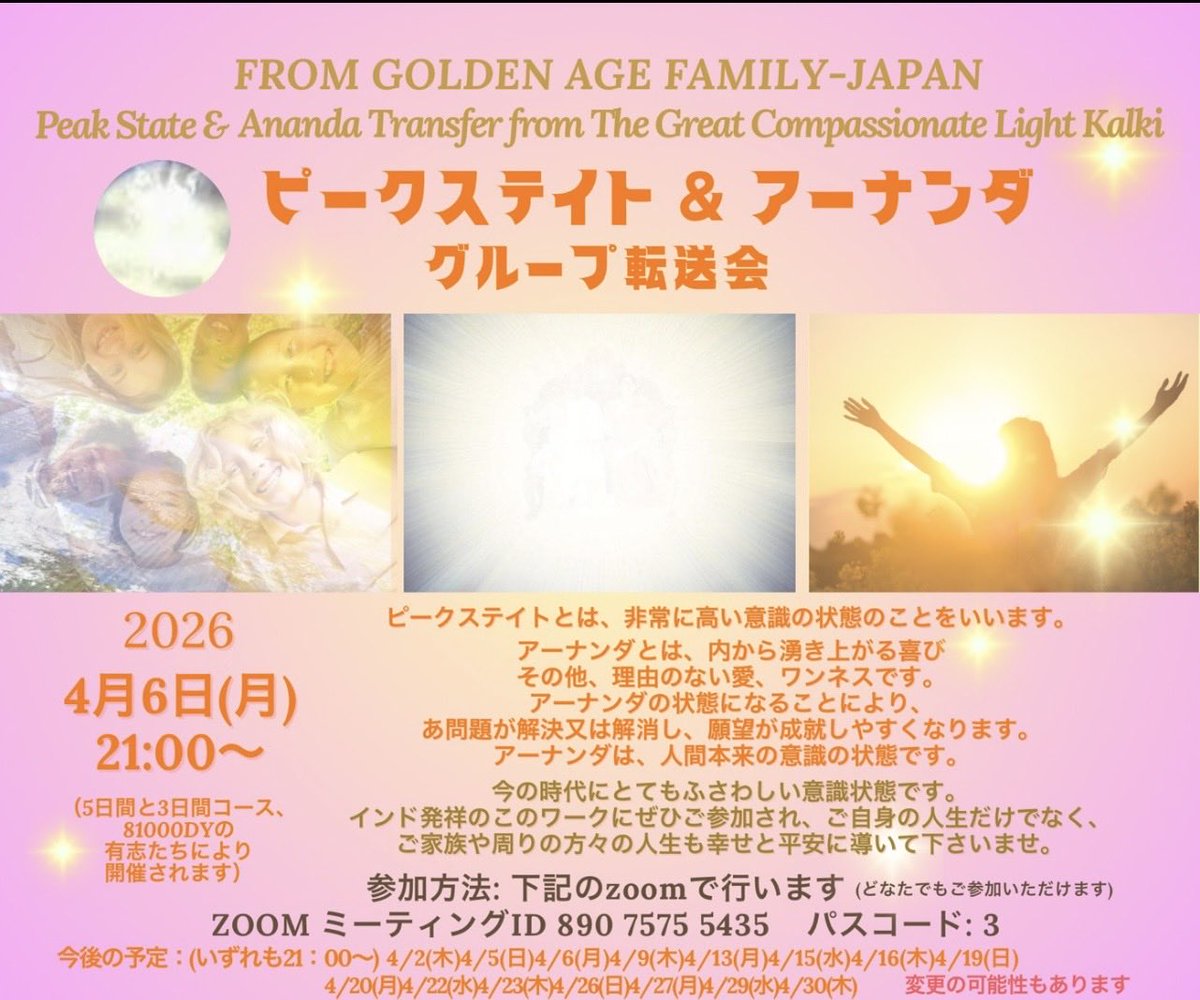 GOLDEN AGE MOVEMENT JAPAN tweet media