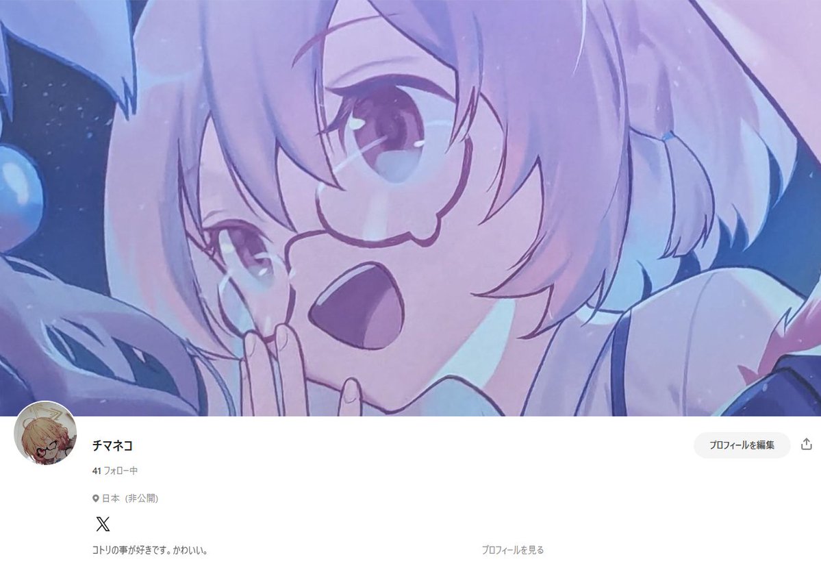 チマネコ | じっくりコトコト。 tweet media