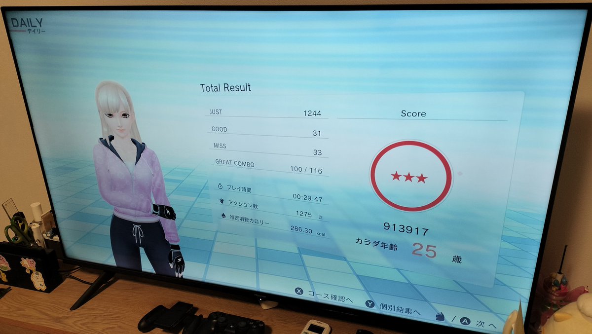 GANAKEN⚡️ tweet media