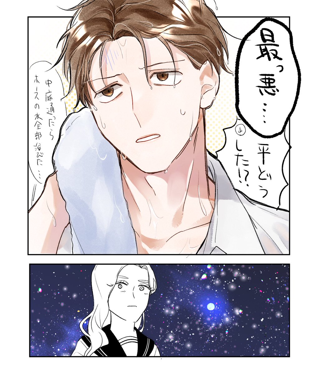 いいち tweet media