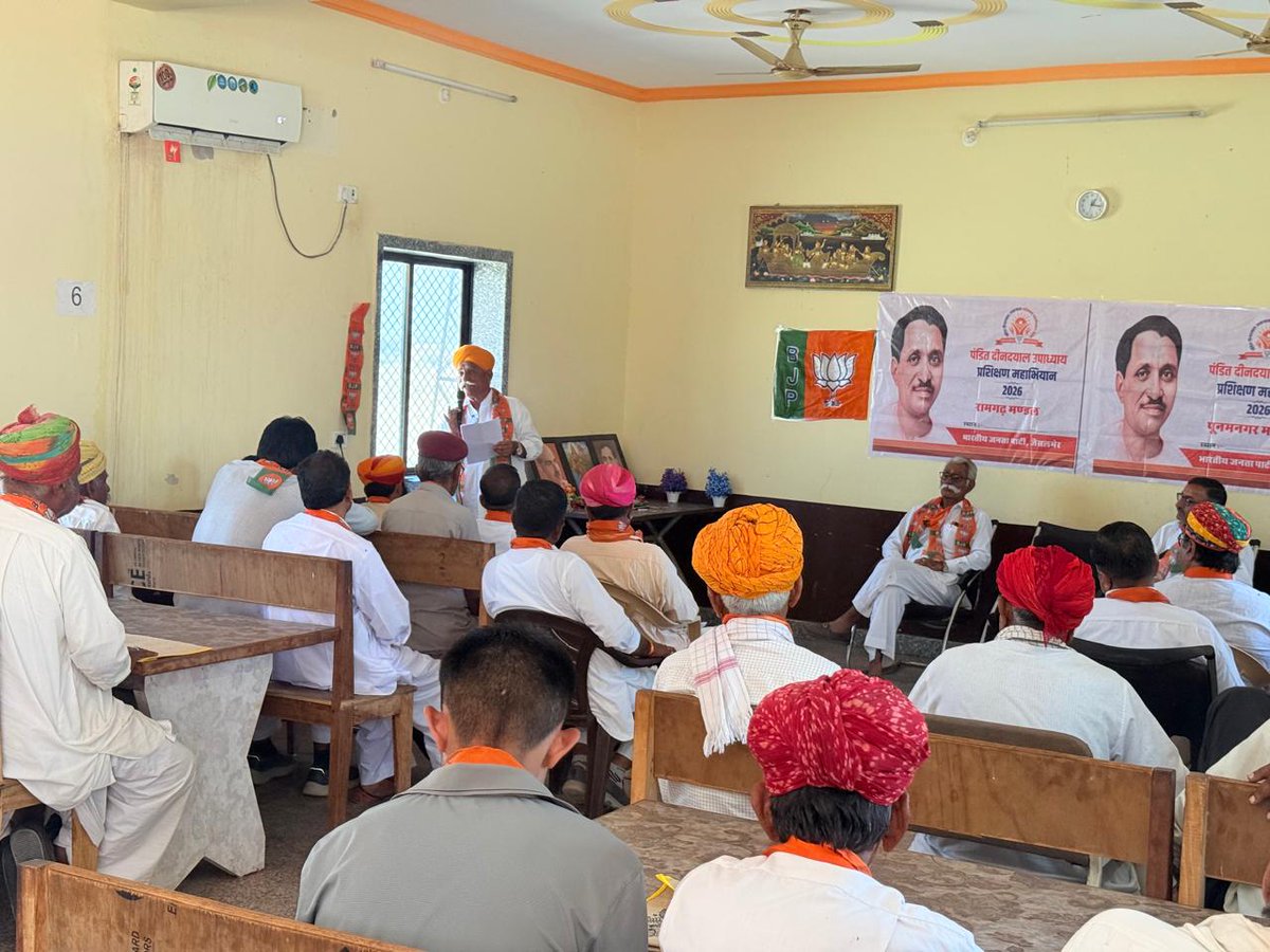 Chhotu Singh Bhati tweet media