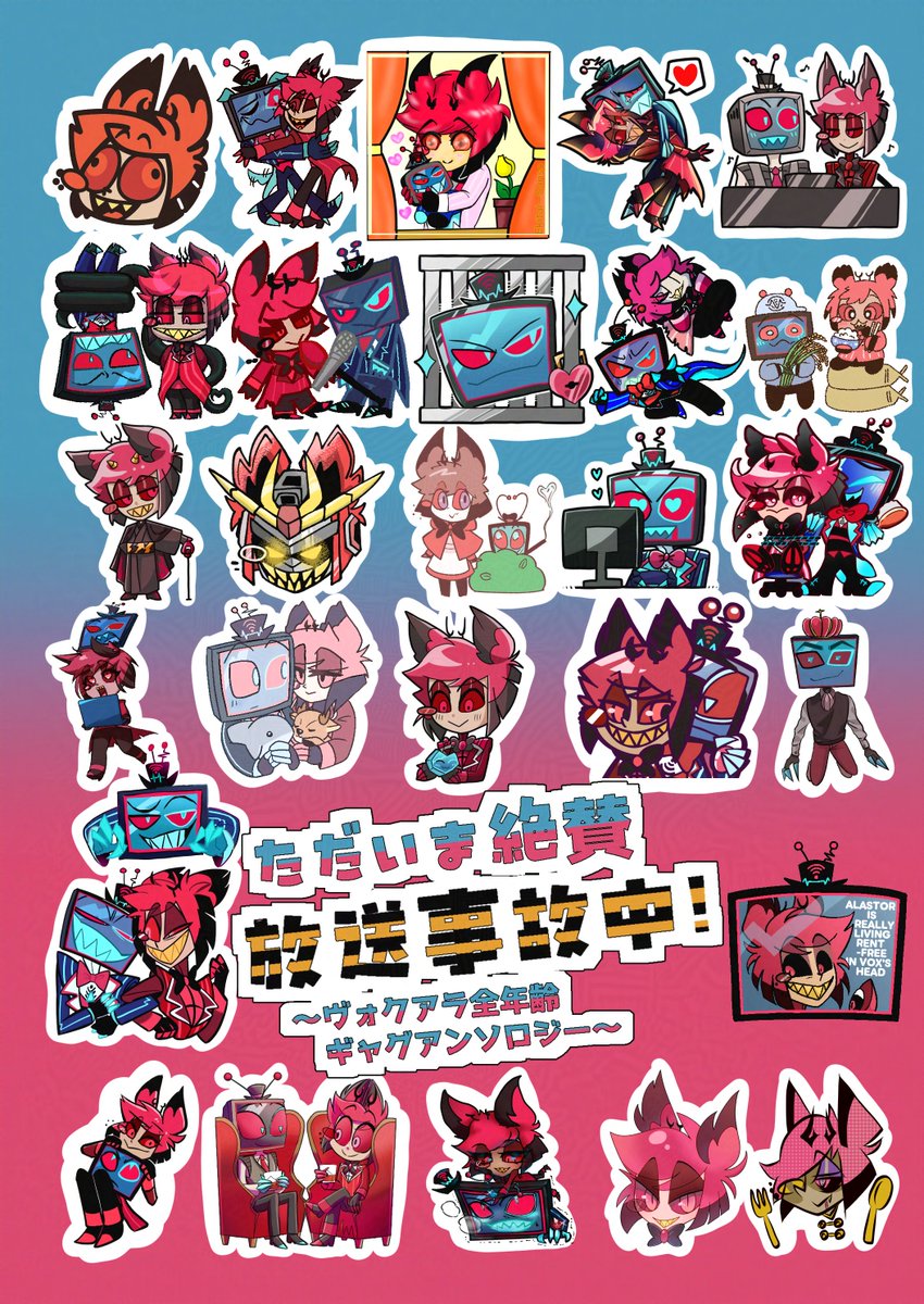 📺🦌ｷﾞｬｸﾞｱﾝｿﾛ「ただいま絶賛放送放送事故中！」@東7ﾎｰﾙS16ab tweet media