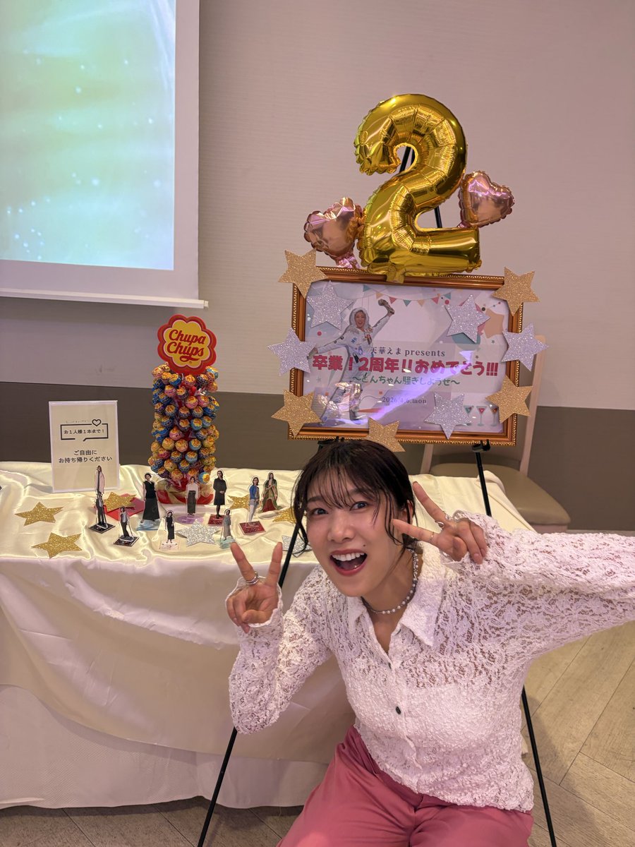 amahanaema828's tweet photo. 退団2周年！！！
有難うございました！！
楽しかったーー！！
いつも通りゆるくてすみませぬ🐥
さて、明日からは
ブラックコーヒー舞台稽古！！
がんばれるーーーー😆 https://t.co/kLKmzbVZ2o