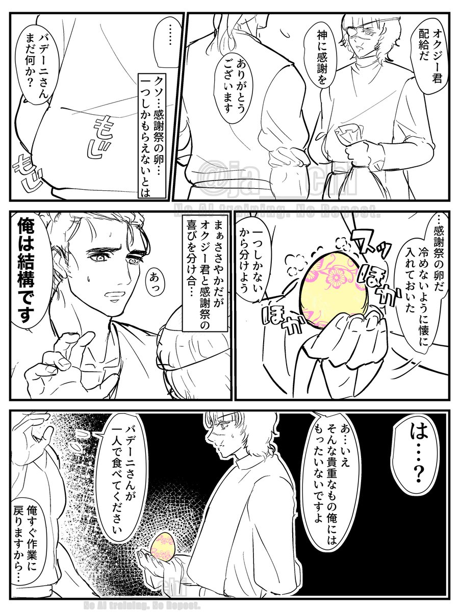 じゃち🐶 tweet media