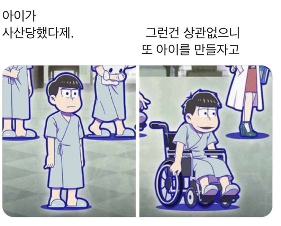 쿠소짤 tweet media