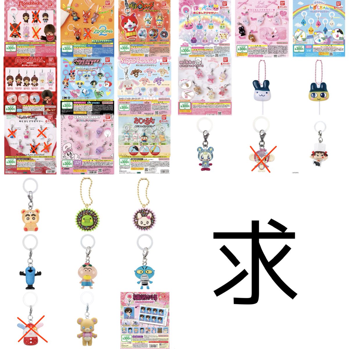 🐰🎀 tweet media