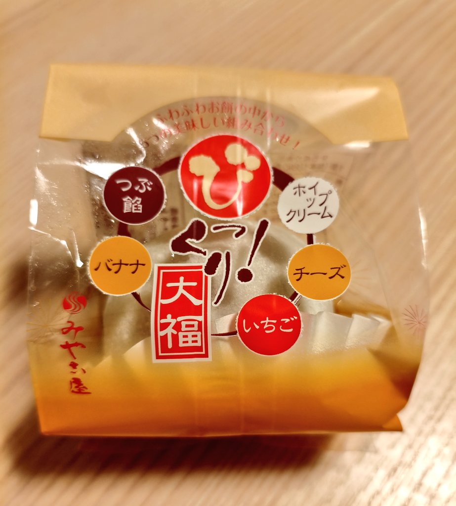 やまじろ@登山好き tweet media