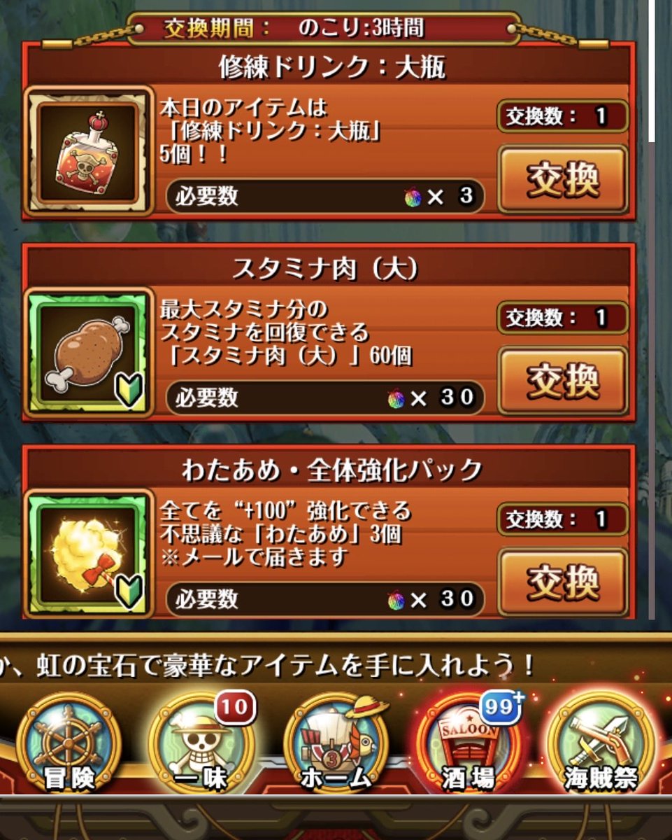 エチ坊 tweet media