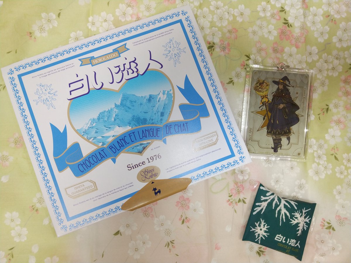 八谷響＠「昼想夜夢 」 tweet media