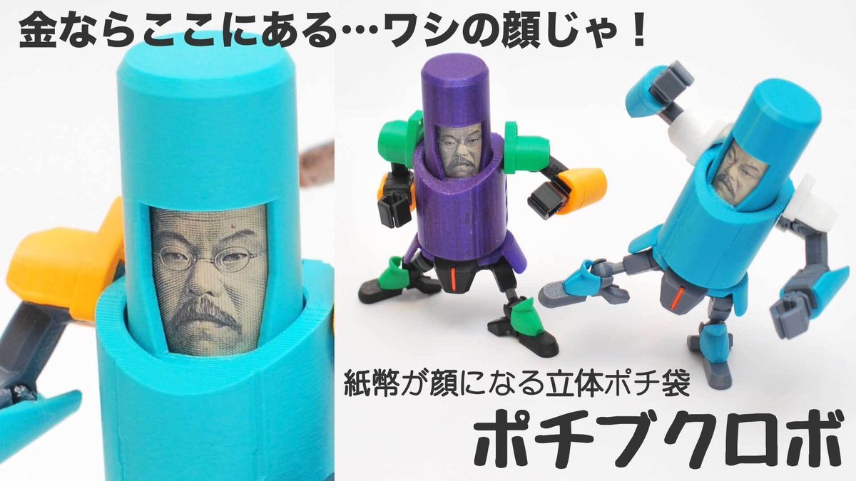 JRRF - Japan RepRap Festival 2026 #JRRF2026 tweet media