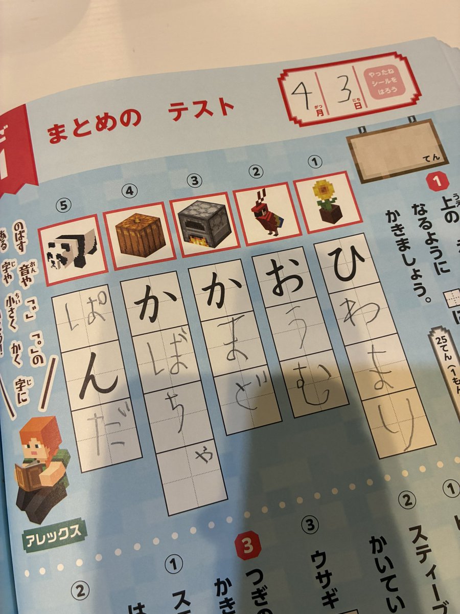 れいて tweet media