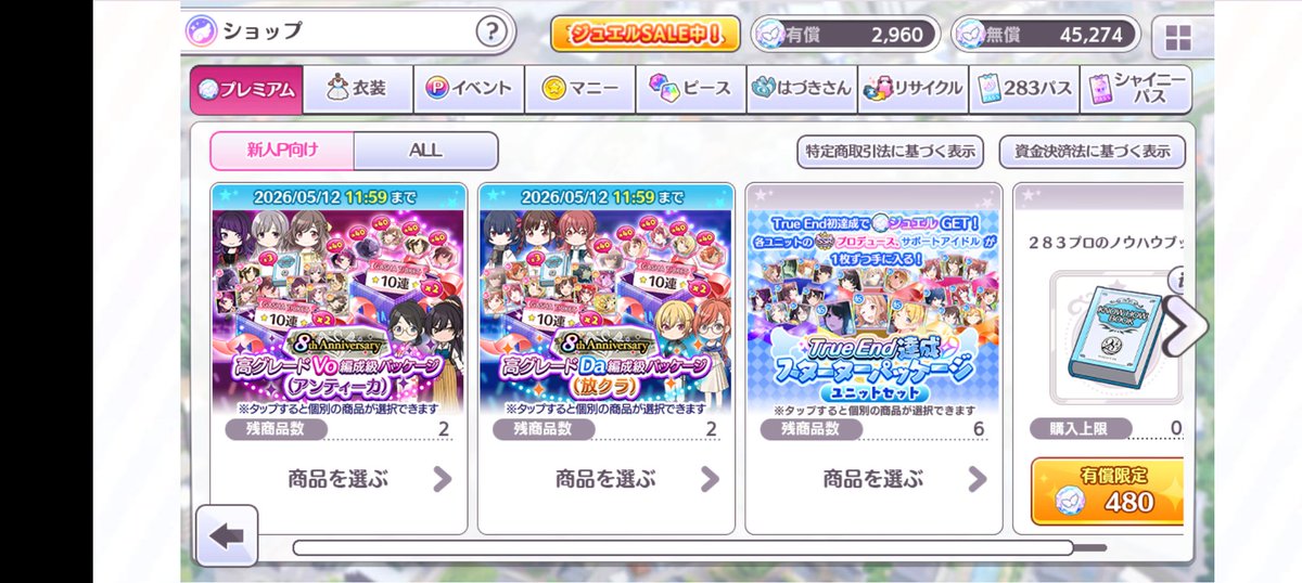 Choco翔さん tweet media