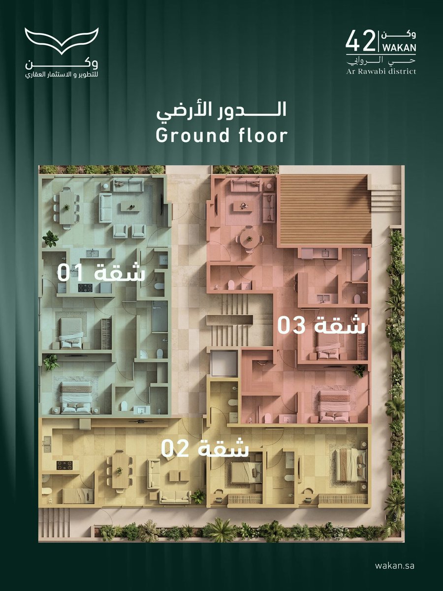 وكن | wakan tweet media