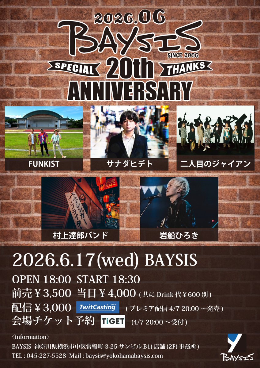 二人目のジャイアン tweet media