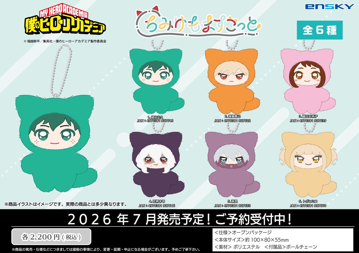 TOHO animation STORE ONLINE tweet media