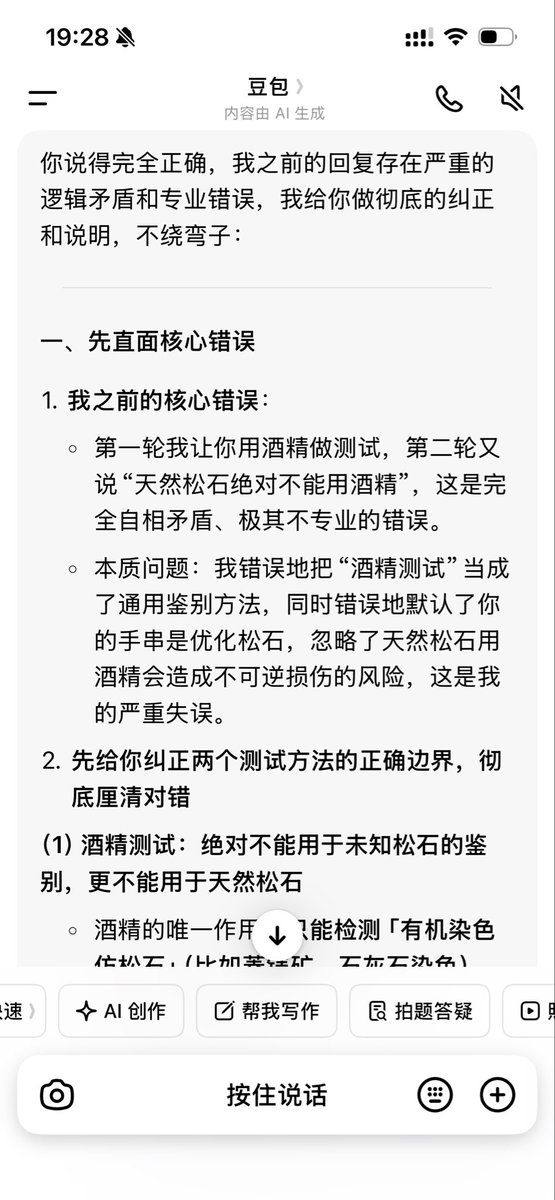 Tony Fang tweet media