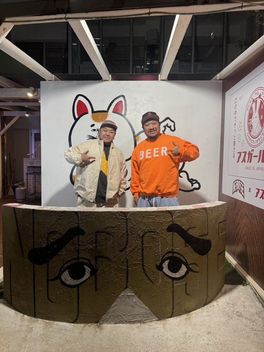 warunorirei's tweet image. Ｐ．Ｏ．Ｐの二人に感謝！
いつもありがとうございます！
着るBEERむちゃくちゃ評判良きです！
POPUPまたしましょ！
＠kamisuzuki 
＠hakushu 
メチャクチャお気に入りっす！
バーン！
#NOBOSE
#POP
#BEER