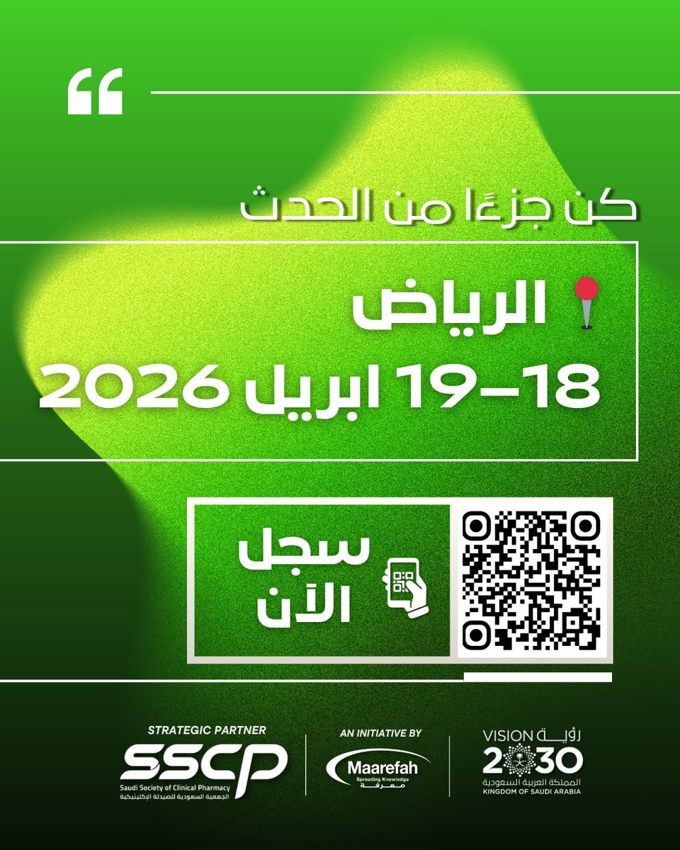 PharmacyCong's tweet image. لا تفوّت الحدث الأبرز في الاقتصاد الدوائي بالمنطقة 🚨
انضم إلى خبراء HTA وRWE وHEOR في #MEPDPS 2026

رابط التسجيل: tinyurl.com/mepdps26-reg

#pharma #pharmacy #health #HTA #research #phd #Riyadh