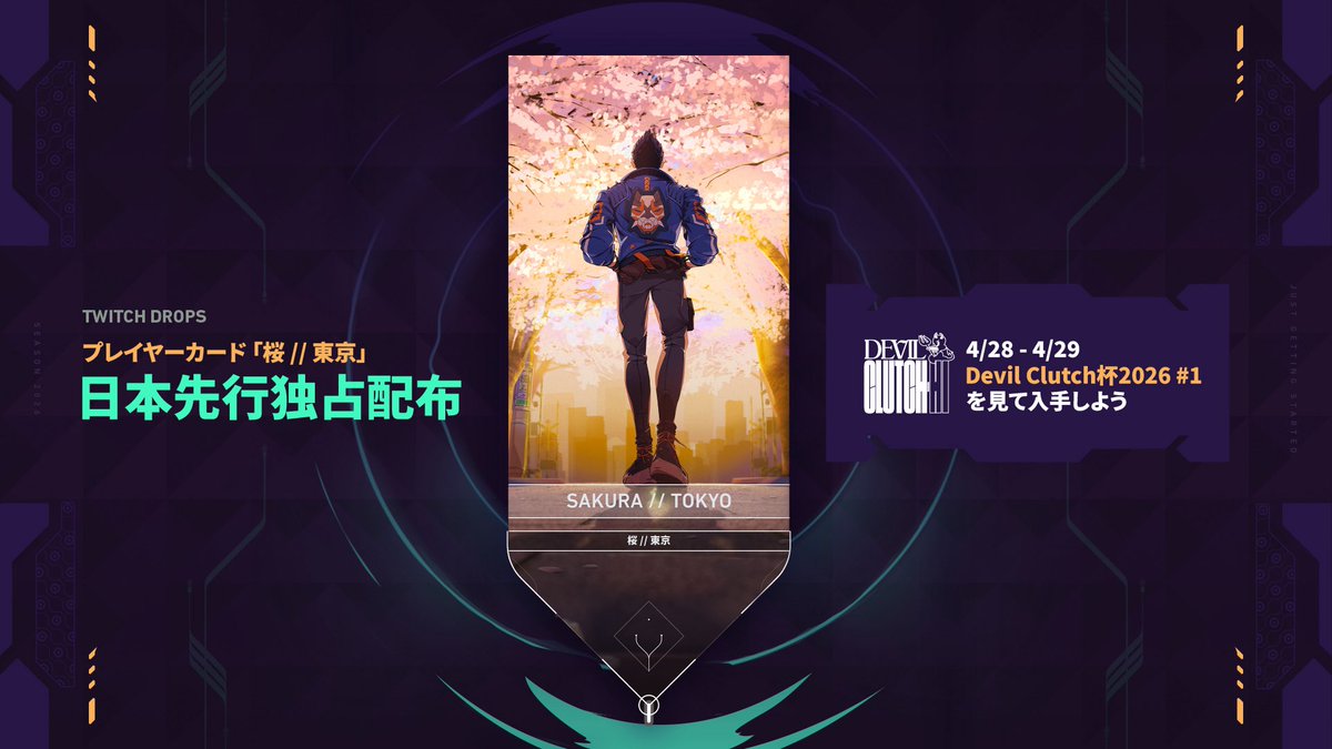 VALORANT Leaks & News tweet media