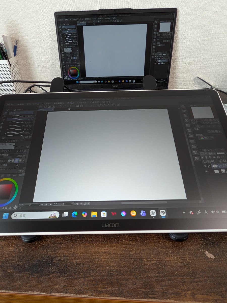 液タブ買ったぜええ