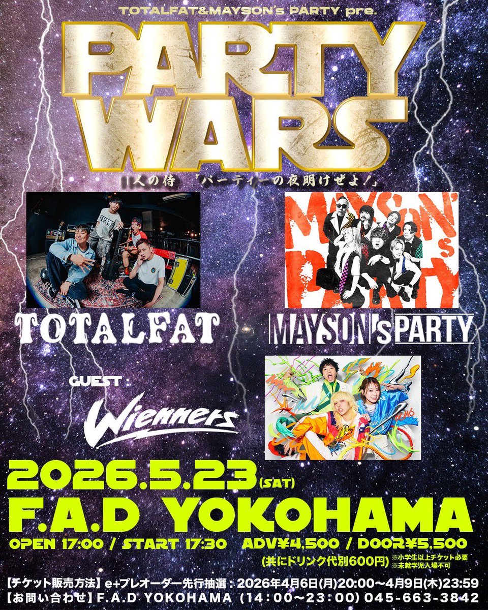 Wienners tweet media