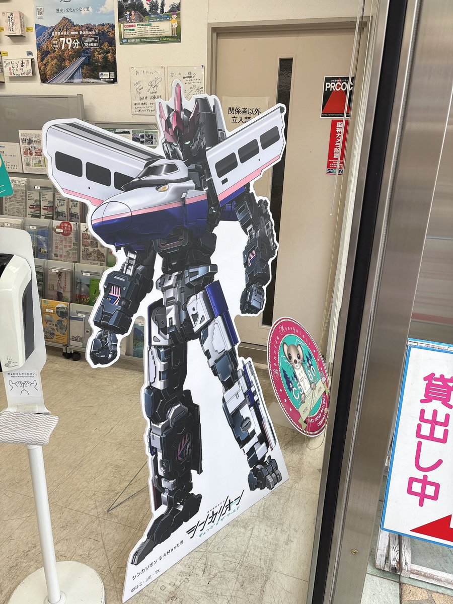 もち🚄 tweet media