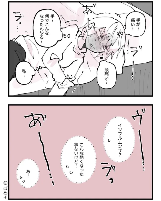 1/4 