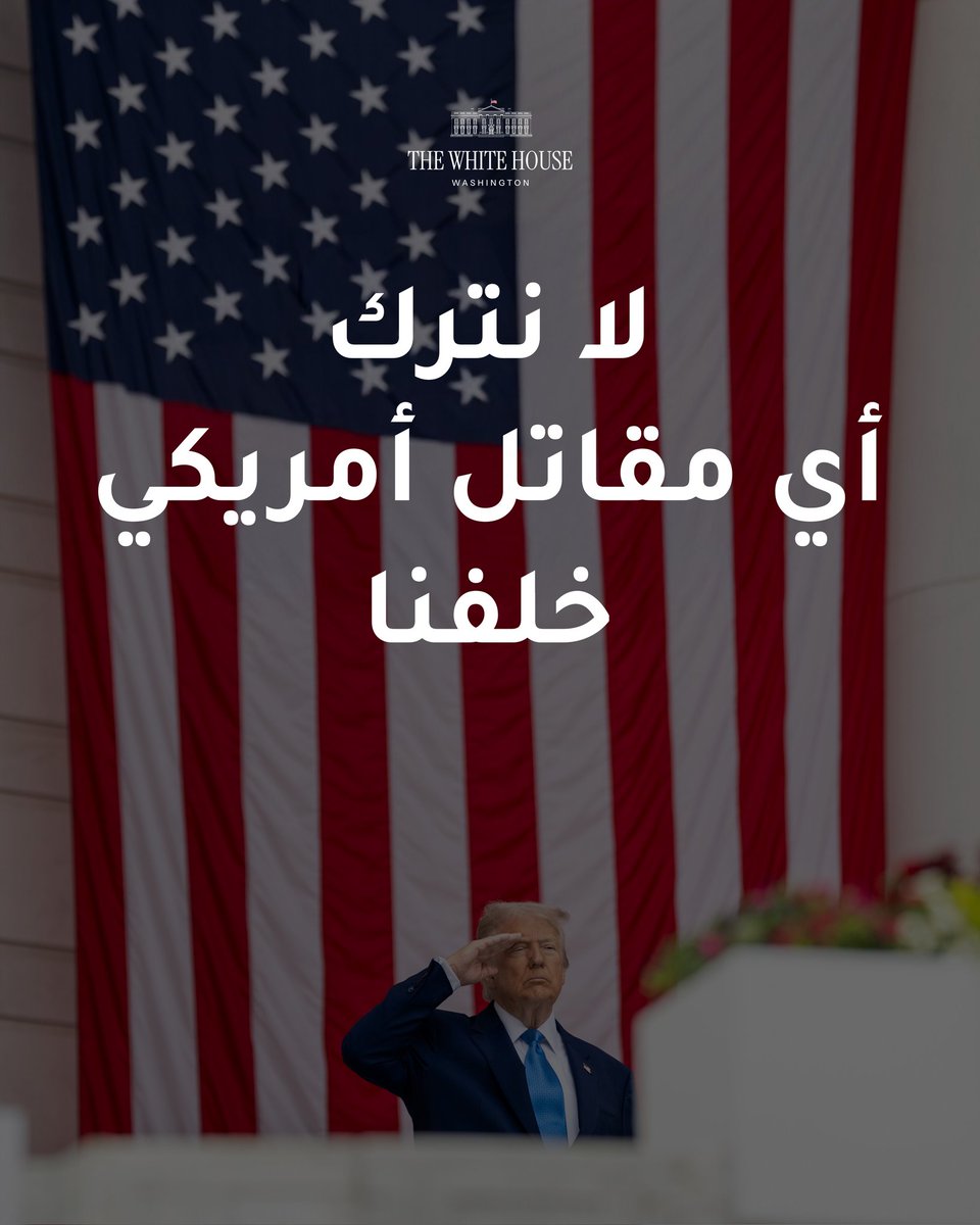 الخارجية الأمريكية tweet media