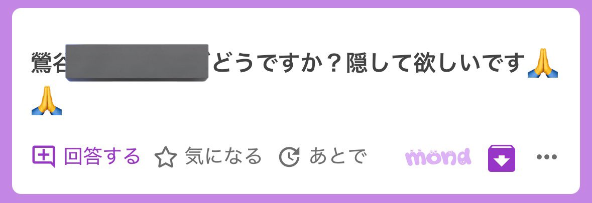 最強チャンスマン🍜 tweet media