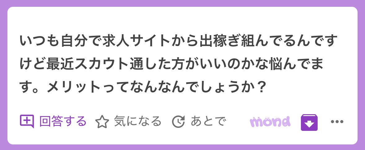 最強チャンスマン🍜 tweet media
