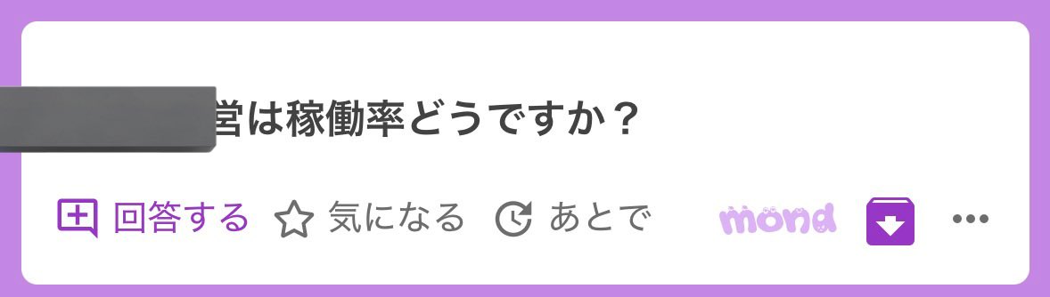 最強チャンスマン🍜 tweet media