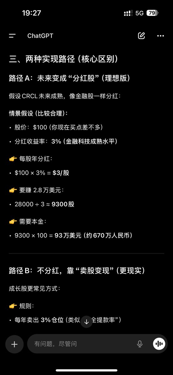 Crypto阿汤哥(囤币版） tweet media
