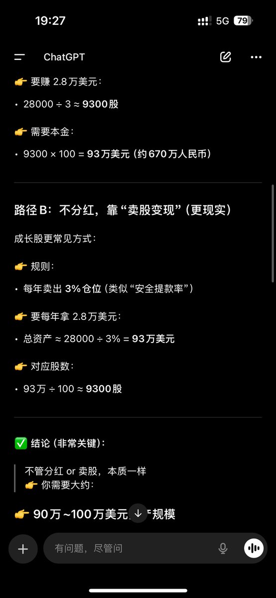 Crypto阿汤哥(囤币版） tweet media
