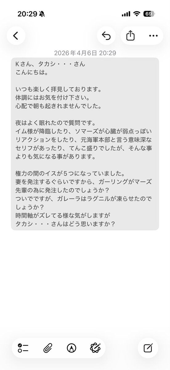9ＱⅨ tweet media