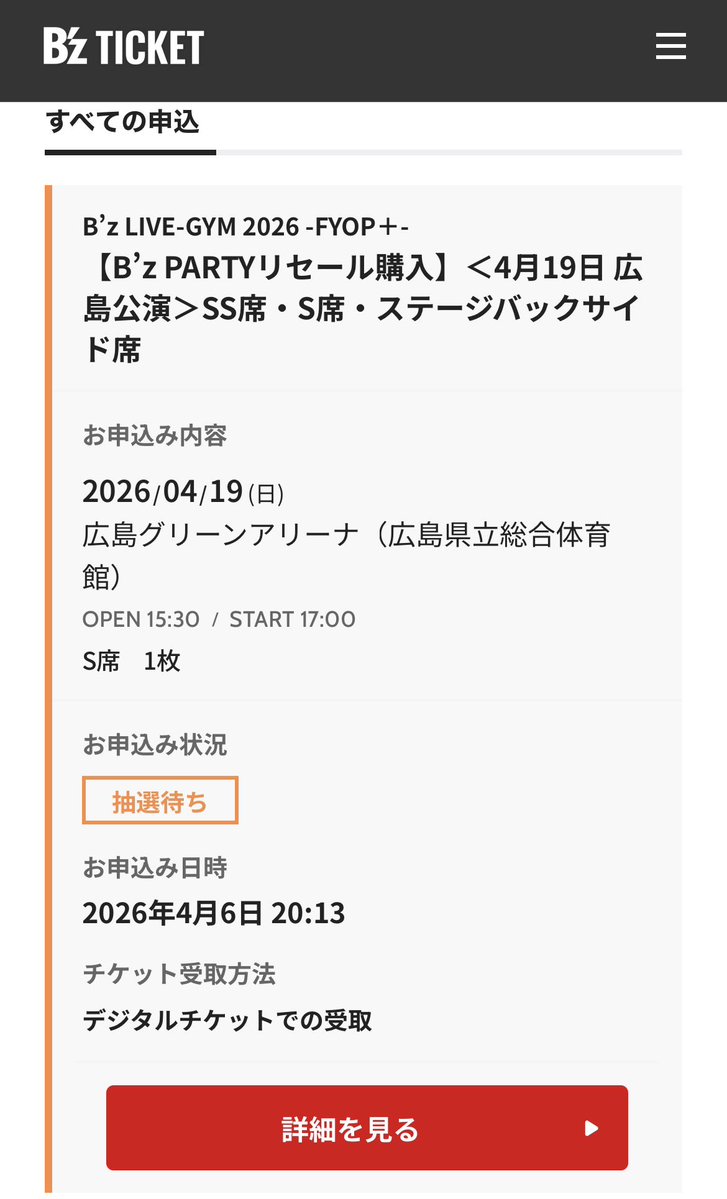 じゃろうが tweet media