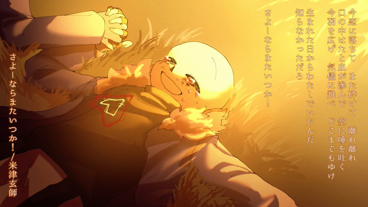 まるさん ③ tweet media