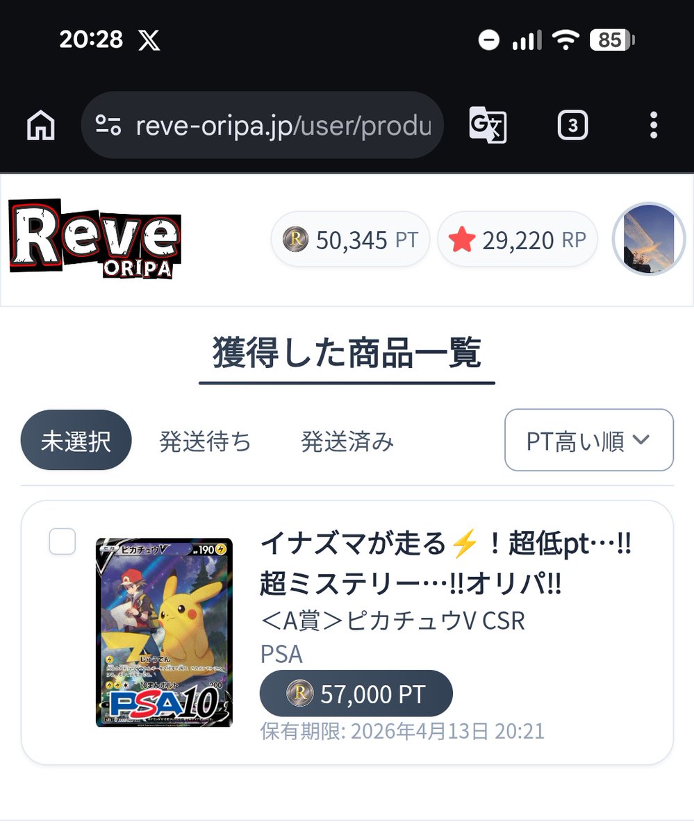 テケテン tweet media