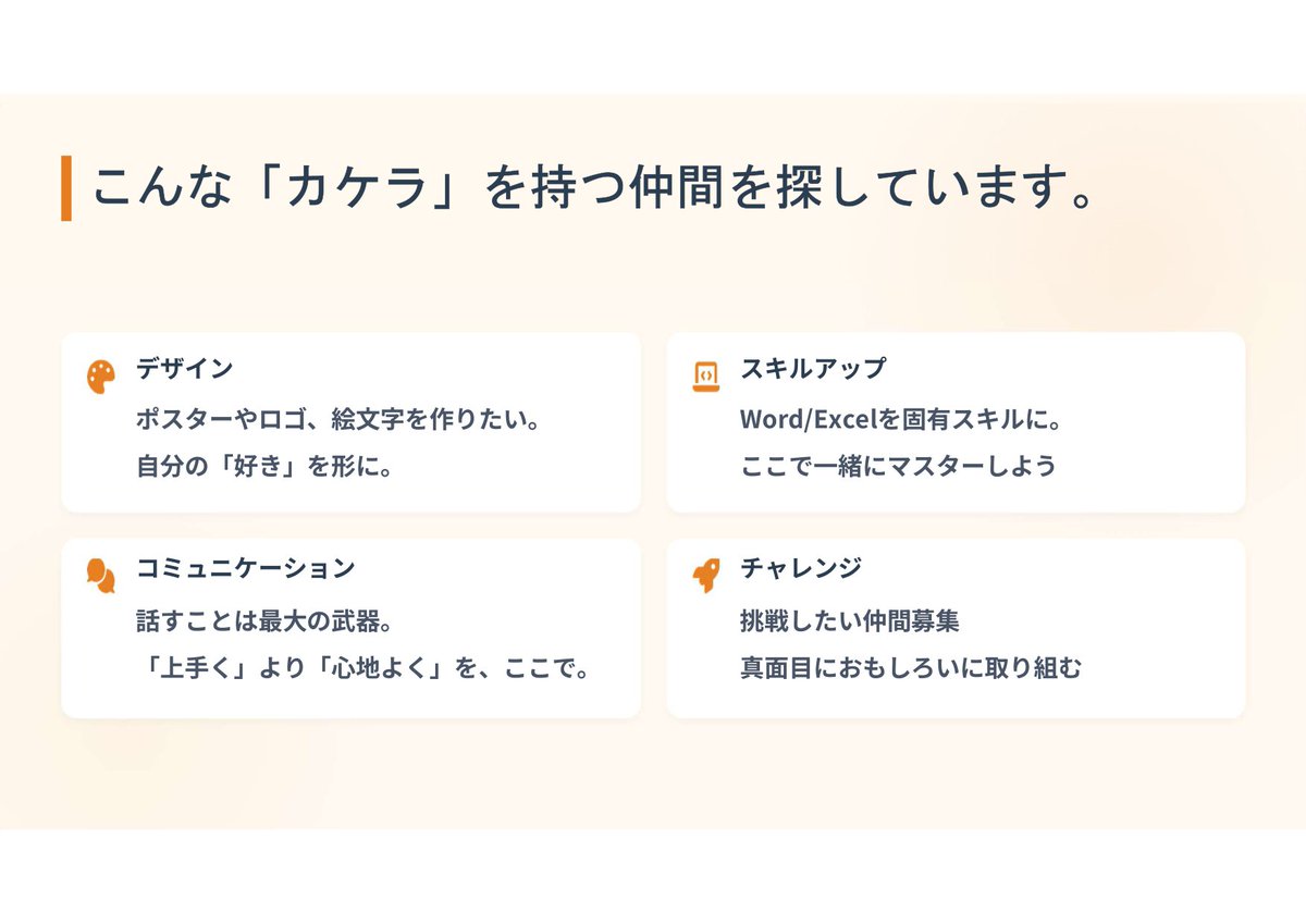 tohtech_bcp's tweet photo. https://t.co/9RkiDt7TLB