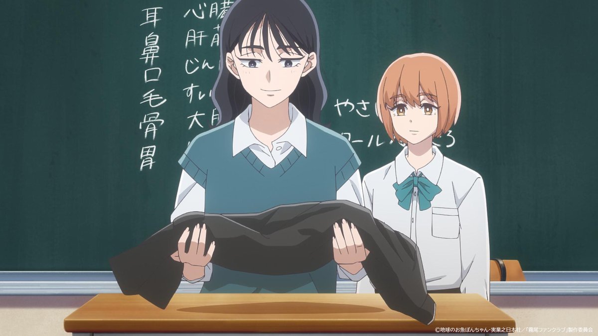 TVアニメ「霧尾ファンクラブ」公式 tweet media