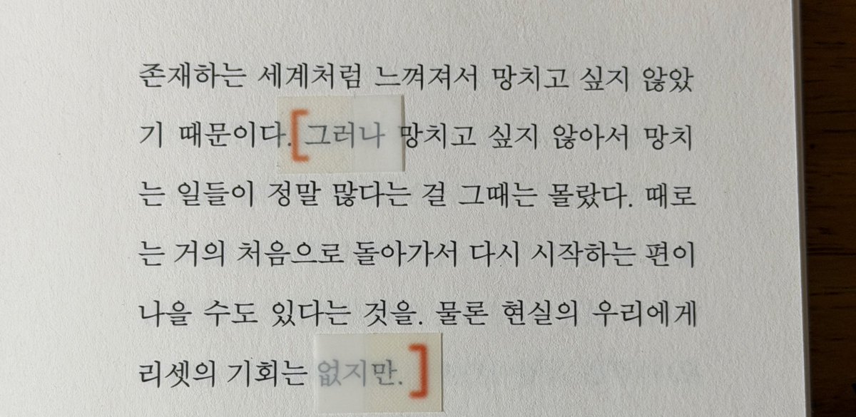 oursongblue's tweet photo. 오늘은 좀 돌아가 볼까 https://t.co/GcjhbdhW2d