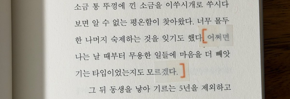 oursongblue's tweet photo. 오늘은 좀 돌아가 볼까 https://t.co/GcjhbdhW2d