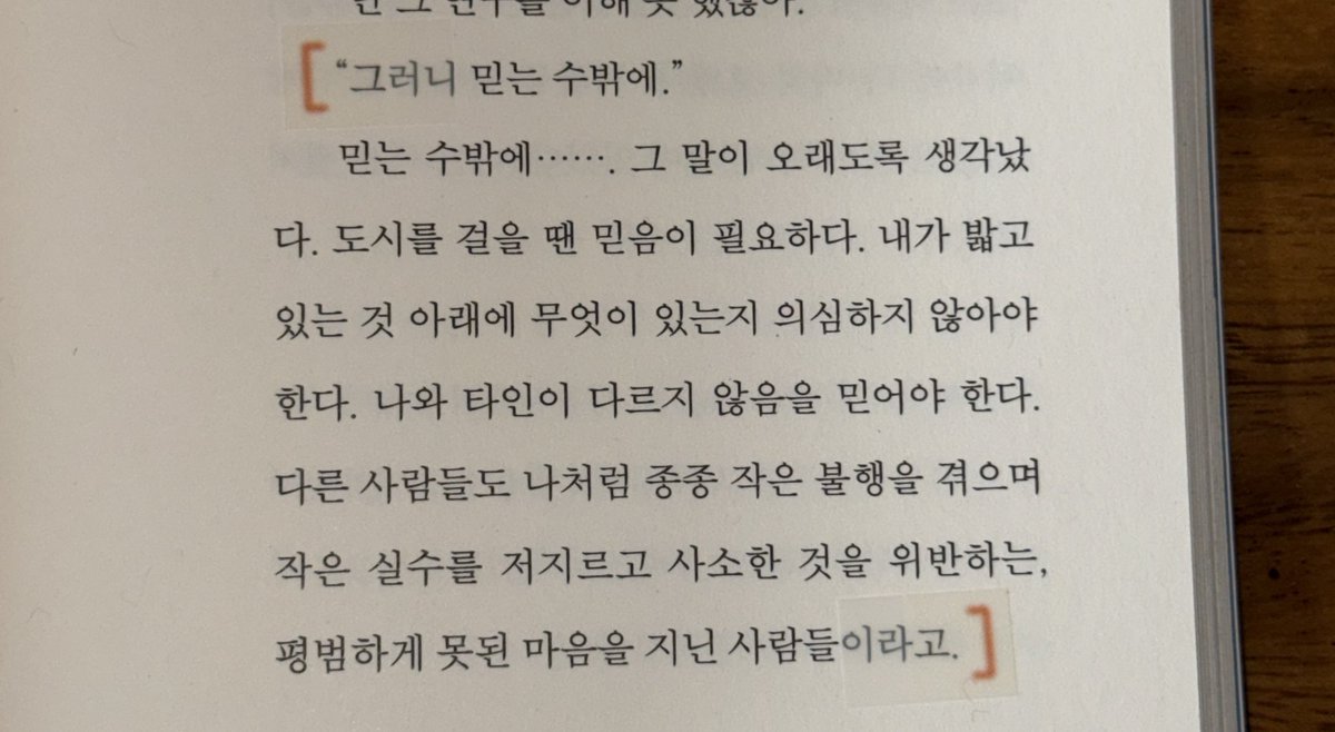 oursongblue's tweet photo. 오늘은 좀 돌아가 볼까 https://t.co/GcjhbdhW2d