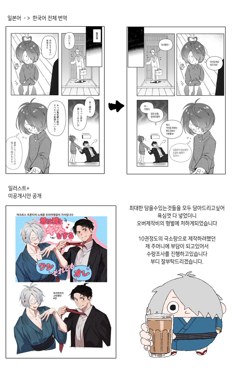 뽤 ぷぁる tweet media