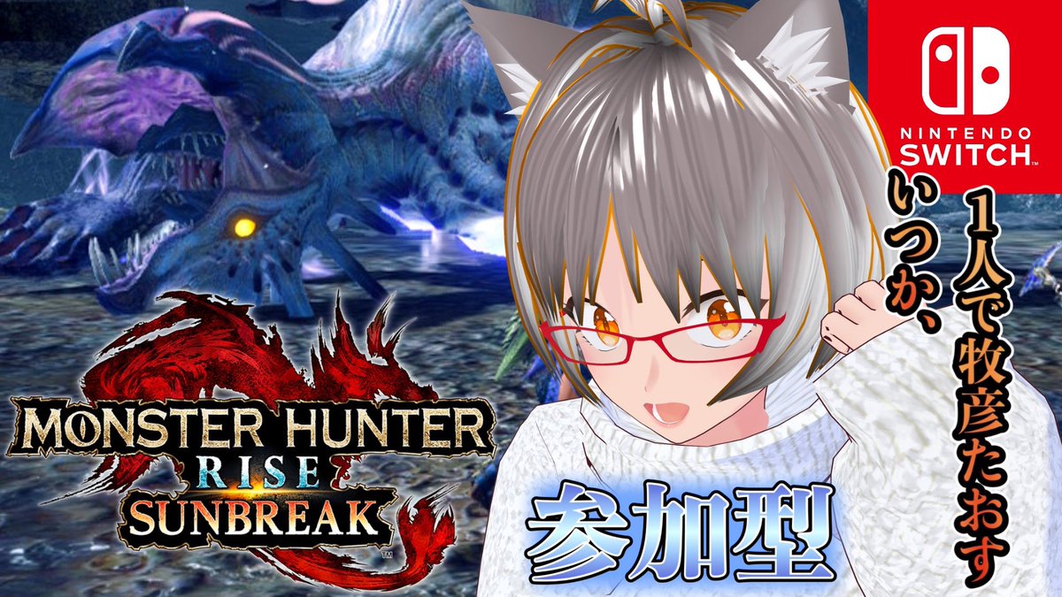 めぐるReすた〜と！（新アカ） tweet media