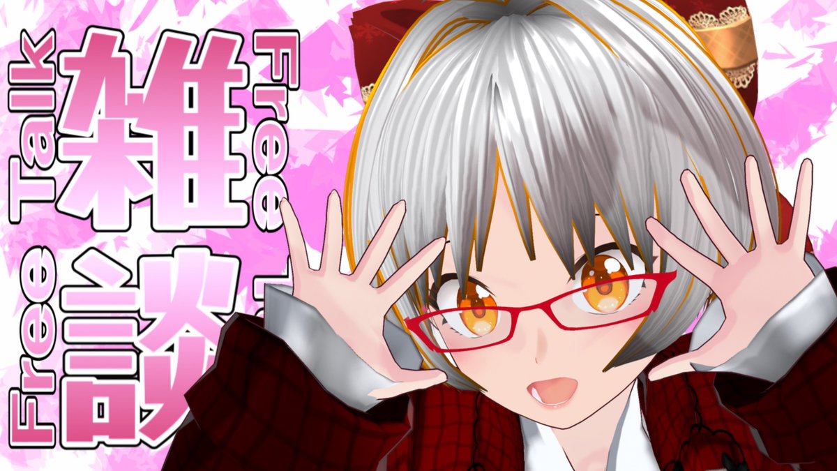 めぐるReすた〜と！（新アカ） tweet media