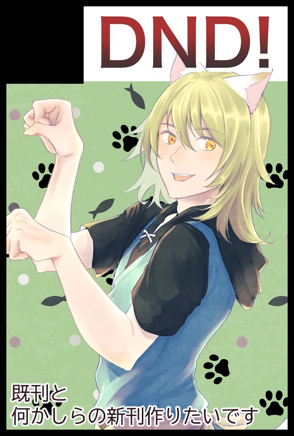 倉治5/5 西2 ニ62a tweet media