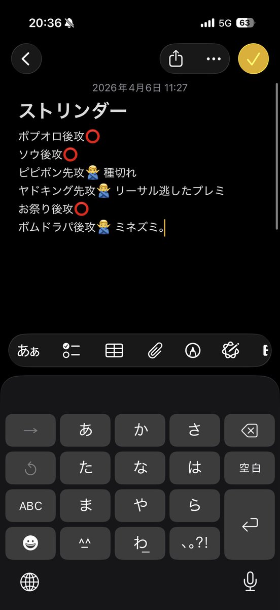 pk_kamonegiex's tweet photo. そいえば昨日のボンドフェス
即席チーム戦楽しかった https://t.co/9zf1y1xVBw